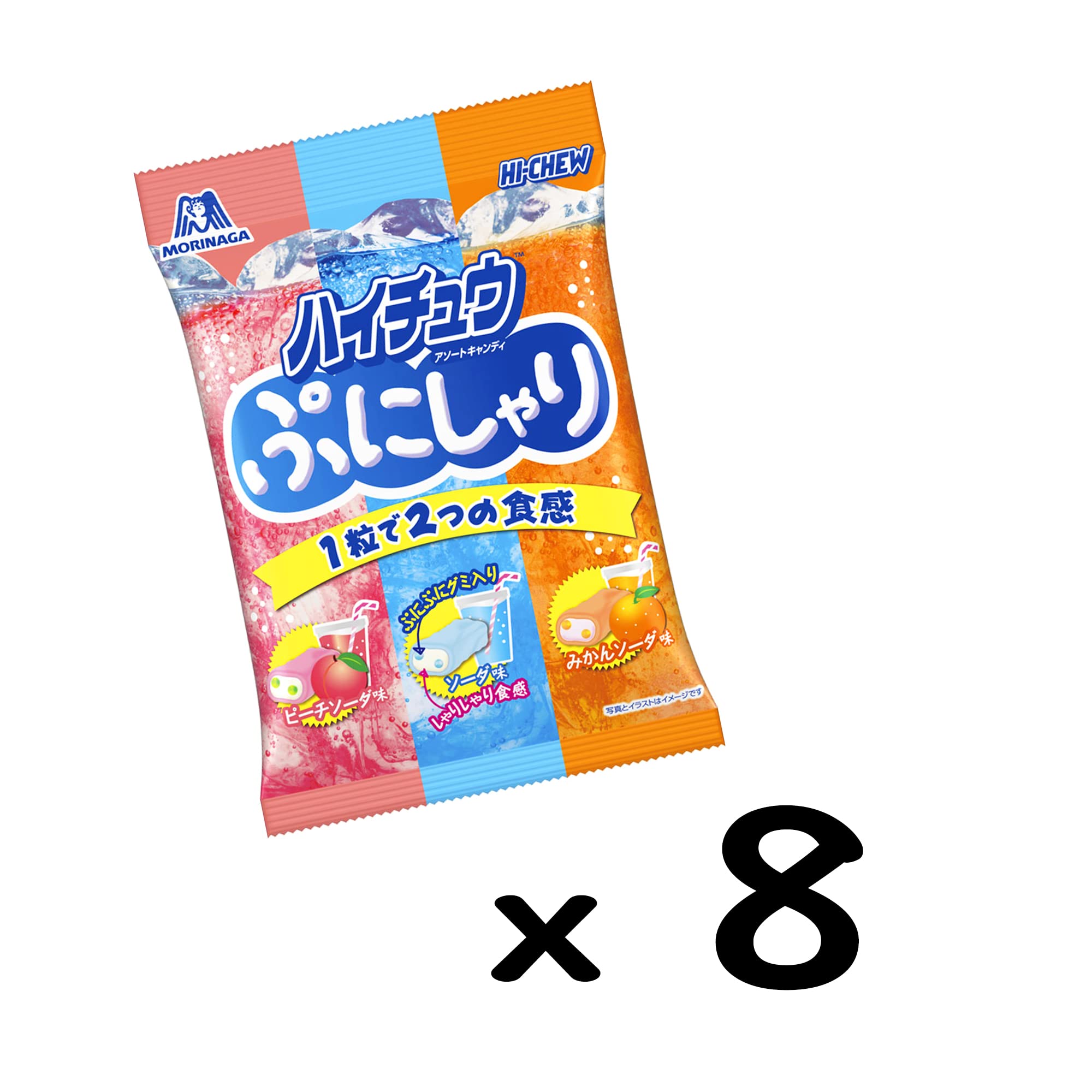 Amazon | 森永製菓 ぷにしゃりハイチュウアソート 68g×8袋 | morinaga